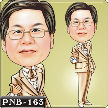 PNB 男生Q畫 151~180